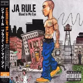 Ja Rule - Blood In My Eye (Promo, Japan) (2003) [CD] [FLAC]