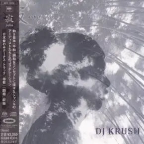 DJ Krush - 寂 -Jaku- (2004) [SACD][FLAC] [24-88.2]