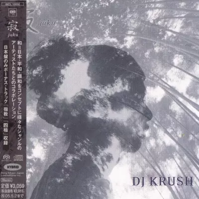 DJ Krush 2004 Jaku SACD PCM Stereo FLAC 24 88.2