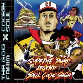 Cookin Soul & Tha God Fahim - Supreme Dump Legend : Soul Cook Saga (2024) [FLAC]