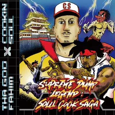 Cookin Soul Tha God Fahim 2024 Supreme Dump Legend Soul Cook Saga FLAC