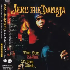 Jeru The Damaja - The Sun Rises In The East (Japan Edition) (1994) [FLAC]