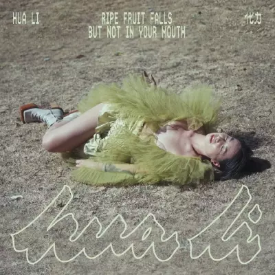 Hua Li 2024 ripe fruit falls but not in your mouth FLAC 24 44.1