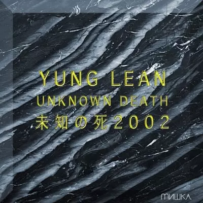 Yung Lean 2013 Unknown Death 2002 CD FLAC LM
