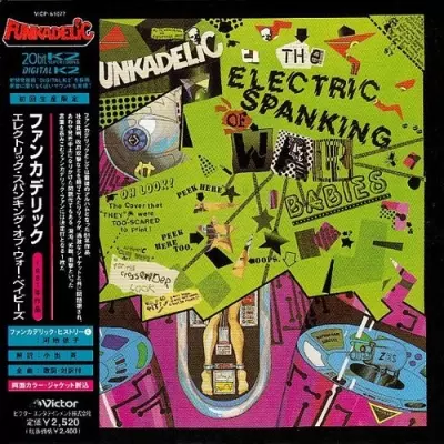 Funkadelic 1981 The Electric Spanking of War Babies 2000 FLAC Victor VICP 61077